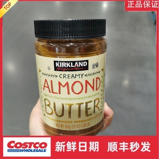 宁波costco美国进口kirkland科，克兰杏仁扁桃仁坚果果抹酱765g