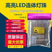 led电子灯箱高亮白发，粉紫色连体，灯珠5mm发光二极管灯箱材料