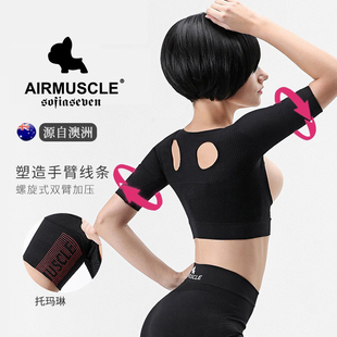 澳洲airmuscle胸托聚拢防下垂矫正提胸收副乳美背内衣塑形上衣