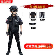 儿童男女孩特种兵仿真户外特警装备小警察套装黑猫警长帽子玩具