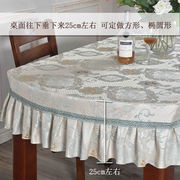 定制欧式伸缩折叠桌子套西餐桌布布艺茶几正方形餐桌罩台布餐