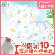 宝宝婴儿短袖短裤竹纤维睡衣，套装儿童分体内衣空调，服夏季男薄款女
