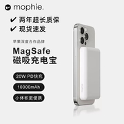 mophie磁吸无线充电宝适用苹果15背夹iPhone14pro移动电源10000毫