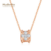 MaBelle/玛贝尔18K白金 玫瑰金 钻石吊坠 18分钻 送925银项链