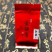 武夷山手工私藏金骏眉红茶原产地，桐木关果蜜香金骏梅红茶茶叶250g