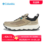 Columbia哥伦比亚男鞋户外春夏轻便透气缓震防滑登山徒步鞋BM7444
