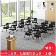 培训椅带写字板折叠会议桌椅一体，新闻椅子学生桌椅办公室开会椅子