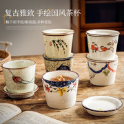 中式复古茶杯主人杯单杯围炉煮茶陶瓷小杯子日式家用功夫茶具套装