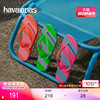 havaianas哈唯纳slimcolorfun炫彩时尚沙滩，外穿人字拖24