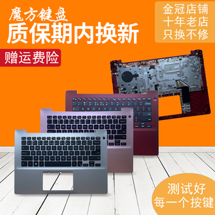 dell戴尔14-54805488548215-558055887580v5581v5481键盘