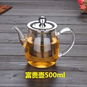 急速耐热玻璃茶壶350毫升不锈钢，内胆过滤花草，茶壶套装品茗小