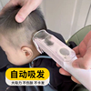 婴儿理发器静音自动吸发新生宝宝，专用剃头神器幼，儿童剃发超电推子