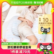佳韵宝孕妇枕护腰枕靠枕腰垫，侧睡枕抱枕，睡觉神器侧卧托腹枕1个