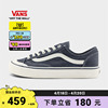 会员日Vans范斯 Style 136 VR3复古做旧简约舒适板鞋