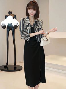 韩版时尚套装女秋复古水墨扎染长袖衬衫褶皱别致吊带裙两件套