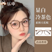 冷茶色超轻纯钛近视眼镜框，女款可配度数，网上配防蓝光素颜眼睛镜架