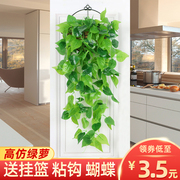 仿真绿萝客厅挂墙绿植壁挂植物，垂吊假花装饰藤条绿叶藤蔓吊兰吊篮