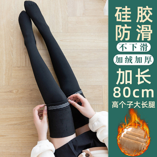 360度硅胶防滑 高个子加长袜 可穿到大腿根
