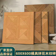 美式复古仿古砖木纹瓷砖600x600中式客厅卧室地砖，防滑耐磨地板砖