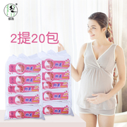 柳燕卫生纸孕妇产房专纸206木浆，纸母婴待产产妇月子纸宝妈用
