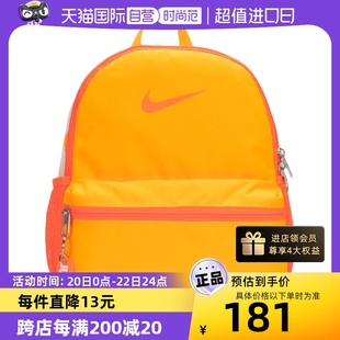 自营Nike耐克双肩包儿童运动包大容量休闲包便携包DR6091