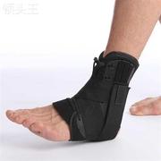 运动护踝系鞋带护脚踝，交叉绑带加压扭伤防护护脚套