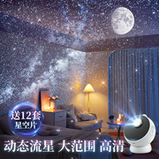 酷火星空投影仪小夜灯月球卧室睡眠满天星气氛围网红生日礼物台灯