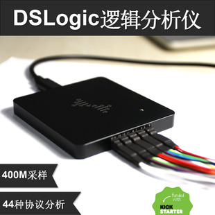 DSLogic逻辑分析仪 5倍saleae带宽 最高400M采样 16通道 调试助手