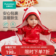 小龙角全棉时代新生婴儿，包被纯棉新年拜年宝宝抱被红