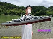 遥控船充电军事儿童玩具男孩电动玩具轮船航空母舰军舰模型能下水