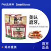 佩蒂smartbones狗零食狗狗，磨牙棒洁齿骨缠鸡肉卷棒泰迪宠物咬胶