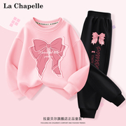 拉夏贝尔女童春秋套装2024儿童早春运动两件套女孩粉色卫衣