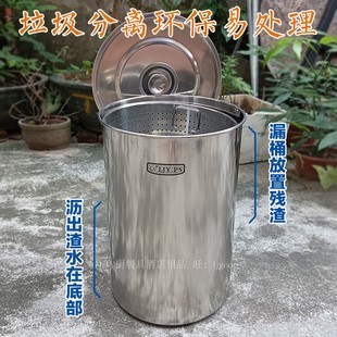 后倒垃圾桶后厨商用垃圾分类汤汁，分流简约不锈钢环保桶漏桶沥水桶