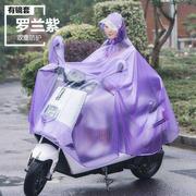 帽檐头盔式电动车摩托车特大号单人加厚雨衣，成人超大加厚成人雨披
