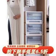 日本天马株式会社进口塑料抽屉柜透明衣物整理箱内衣柜日式收纳盒