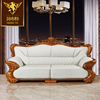 诗布特小户型欧式沙发，实木乌金木雕花，沙发简约头层真皮沙发组合
