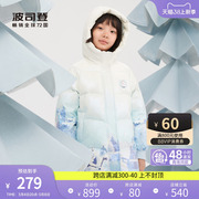 波司登儿童羽绒服女童长款加厚冬装冰雪奇缘联名保暖抗菌外套