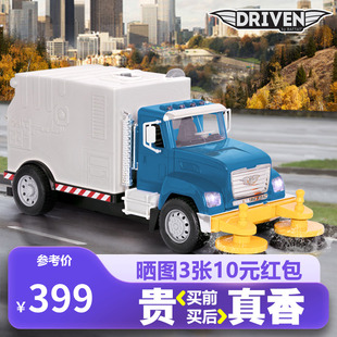 Driven道路清洁车儿童仿真工程车模型宝宝玩具声光垃圾回收清扫地