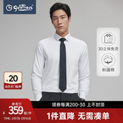 第二代3D立体免烫金利来冬季男士衬衣纯棉商务长袖白衬衫