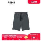 5cm/fivecm男装运动短裤2022夏季个性有型裤脚拼接6754U2I