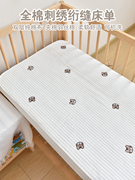 ins绗缝新生婴儿床单纯棉宝宝床上用品幼儿园儿童拼接床垫子定制