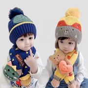 宝宝帽子围巾套装秋冬季保暖儿童毛线帽男女童可爱防风婴儿护耳帽
