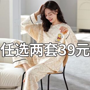 纯棉100%睡衣女春秋冬季长袖全棉韩版学生可外穿女士大码家居服套