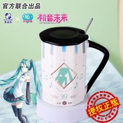 初音未来水杯幸运石正版，联名v家二次元，周边miku陶瓷马克杯子