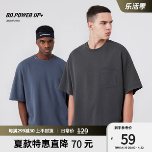 bd.powerup+夏季短袖男绣花时尚工装风圆领，休闲t恤男百搭宽松