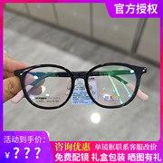 川久保玲青少年儿童近视眼镜框男可配防蓝光眼镜架女孩学生款9801