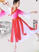 儿童古装汉服古典舞蹈演出服，中国风女童超仙飘逸春秋舞台服装古筝