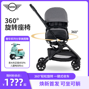 easywalker宝马mini双向婴儿推车轻便折叠儿童，伞车可登机高景观(高景观)