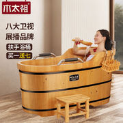 木桶浴桶成人浴澡缸木质，泡澡桶洗澡实木桶，沐浴盆香柏木扶手