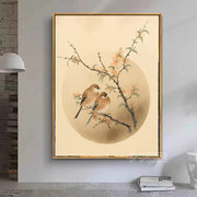 新中式简约现代中国画花鸟喷绘油画 有框画书房挂画茶室墙画